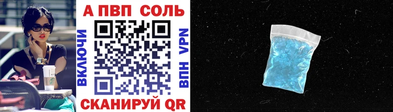 Купить наркотик Ханты-Мансийск АМФ  Alpha-PVP  COCAIN  МЕФ  Канабис  Гашиш 