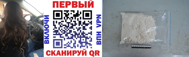 Амфетамин Розовый  Ханты-Мансийск 