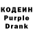 Codein Purple Drank Henny Kelly