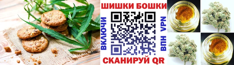 Еда ТГК марихуана  Ханты-Мансийск 
