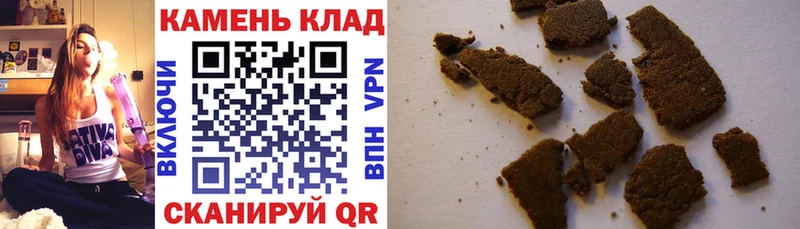 Гашиш Premium  Ханты-Мансийск 