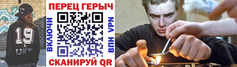 дарк нет как зайти  Ханты-Мансийск  Героин гречка 