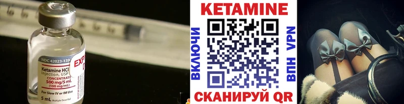 Кетамин VHQ Ханты-Мансийск