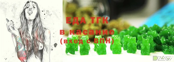 spice Аркадак