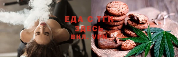 spice Аркадак