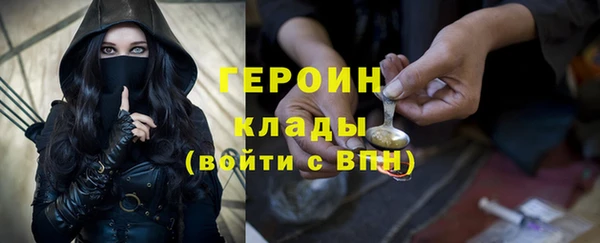 амфетамин Арсеньев