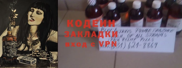 spice Аркадак