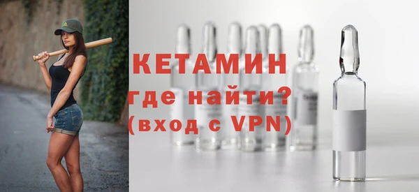 спайс Няндома