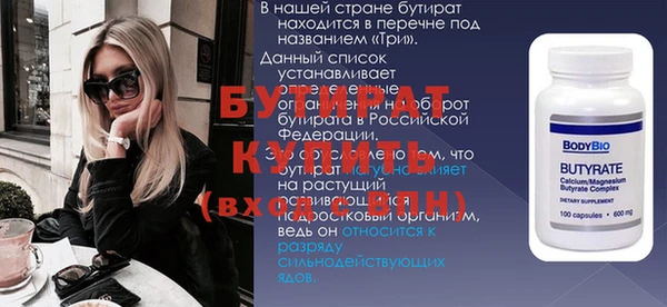 амфетамин Арсеньев