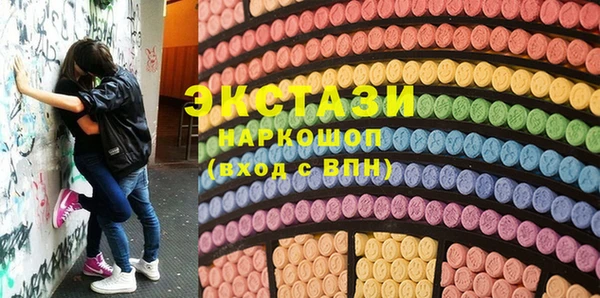 марки nbome Алексин