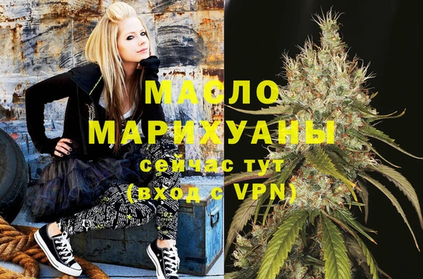 марки nbome Алексин