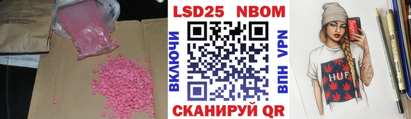 LSD-25 экстази ecstasy  mega рабочий сайт  Ханты-Мансийск 