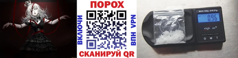 наркотики  Ханты-Мансийск  mega зеркало  Метамфетамин пудра 