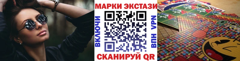 MEGA ONION  Ханты-Мансийск  Марки N-bome 1,8мг 
