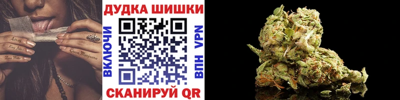 Бошки Шишки Amnesia  hydra ССЫЛКА  Ханты-Мансийск 